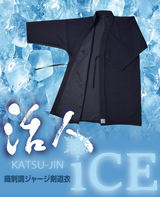KATSUJIN iCE: Cool-Touch Summer Kendo-Gi
