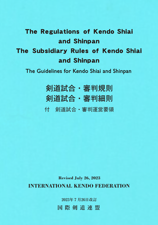 FIK Official Shinpan Rule Book (2023 ed.)