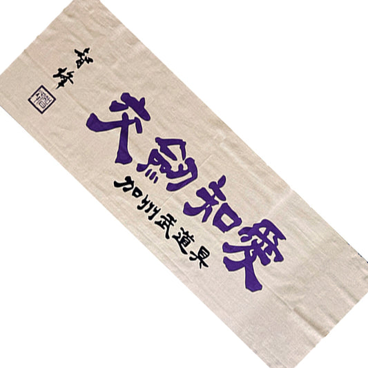 CA Budogu Original Tenugui: Kouken Chiai