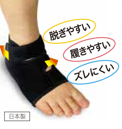 Heel and Sole Pad - Extra Thick