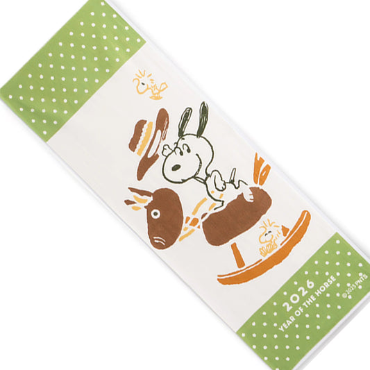 YEAR OF THE HORSE: Snoopy