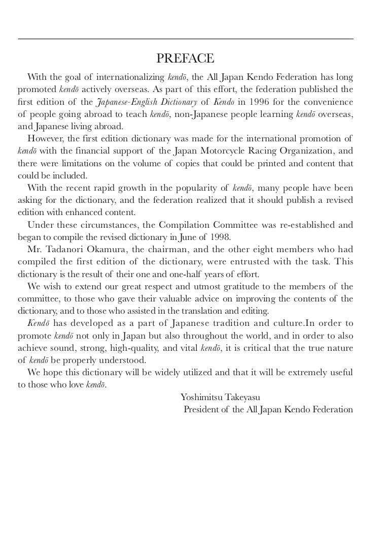 Japanese-English Dictionary of Kendo