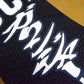 'DANNO-YA' Brand Embossed Hand-Made Custom Zekken - INDEN-TYPE