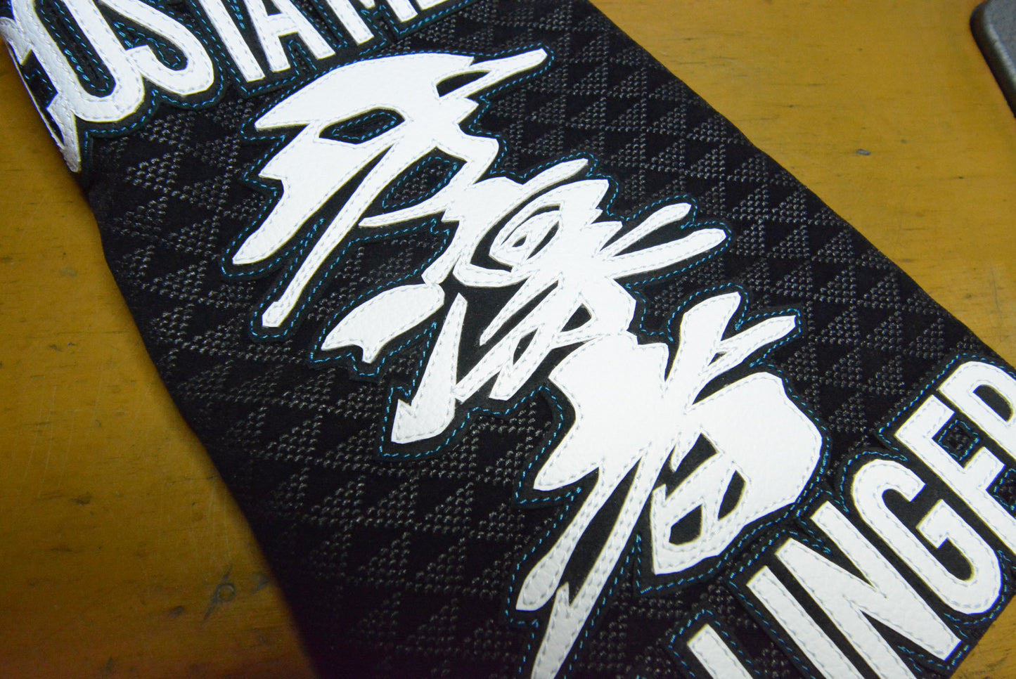 'DANNO-YA' Brand Embossed Hand-Made Custom Zekken - INDEN-TYPE