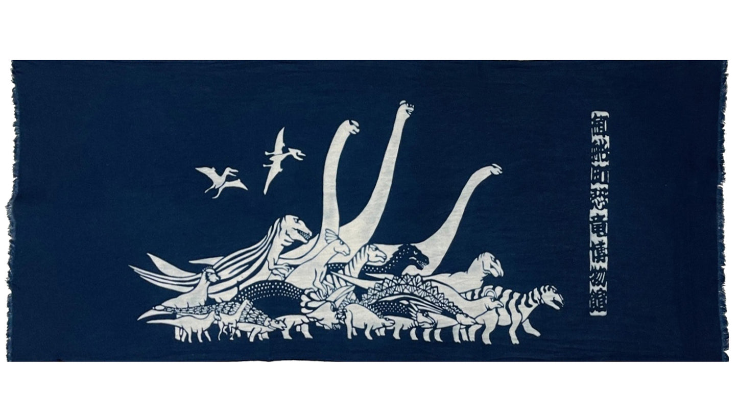 SOLD: Higo-Aizome Original Tenugui (Dinosaurs)