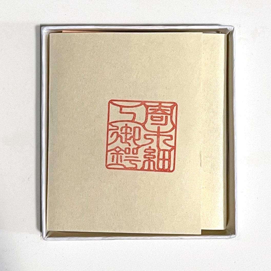 Wooden 'YOSEGI' Bokuto Tsuba (Red Asanoha)