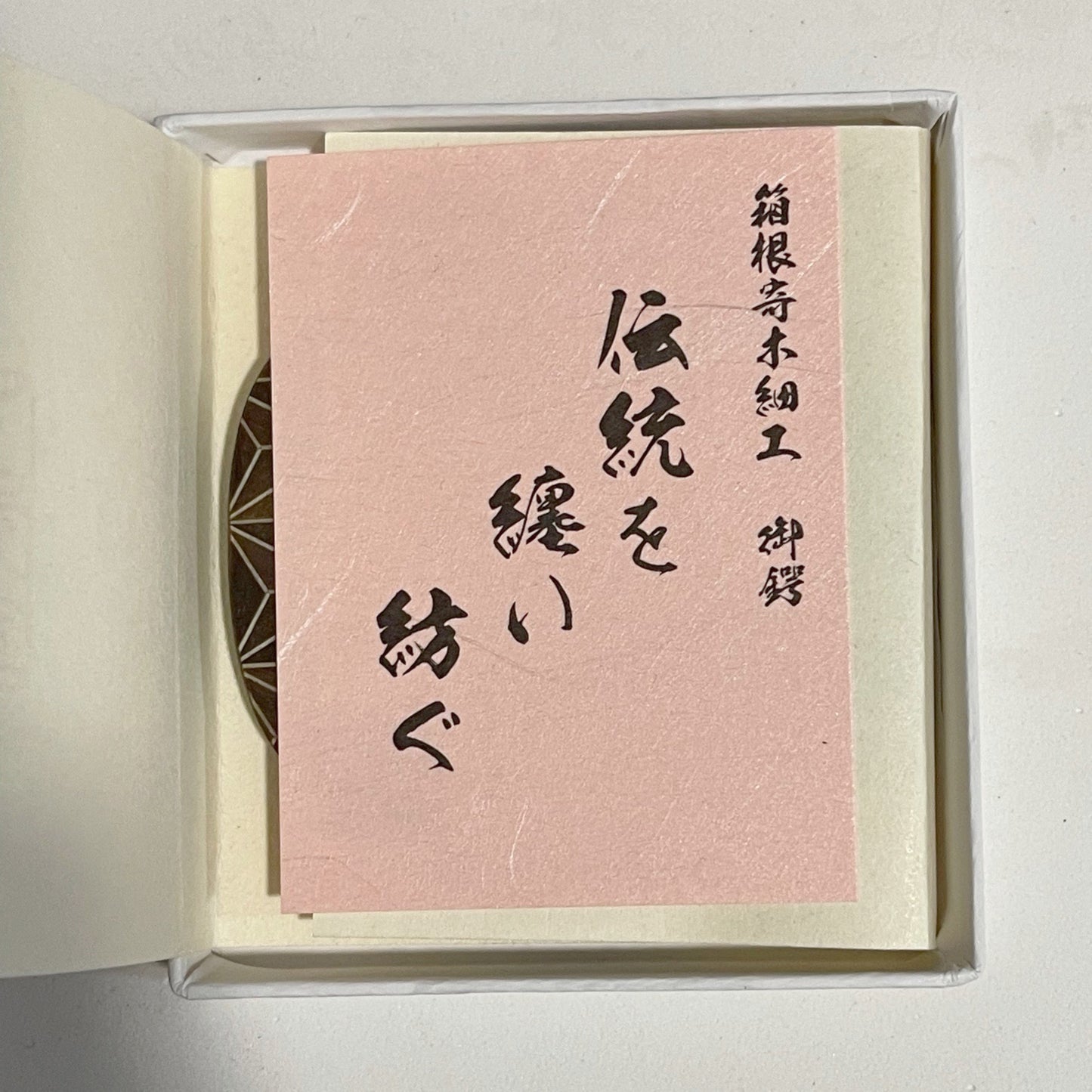 Wooden 'YOSEGI' Bokuto Tsuba (Red Asanoha)