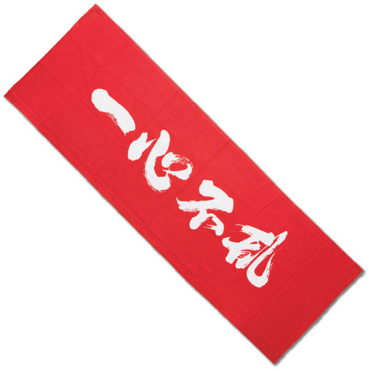 Tenugui: Isshin Furan
