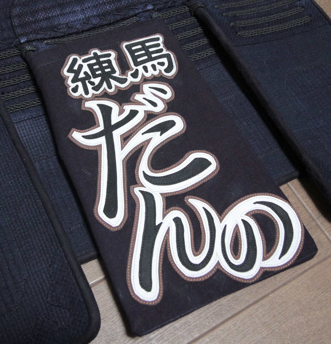 'DANNO-YA' Brand Signature 'HIRAGANA' Zekken