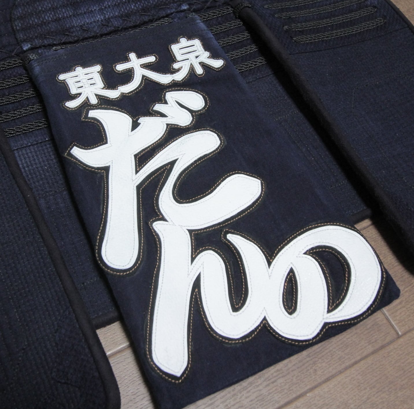 'DANNO-YA' Brand Signature 'HIRAGANA' Zekken
