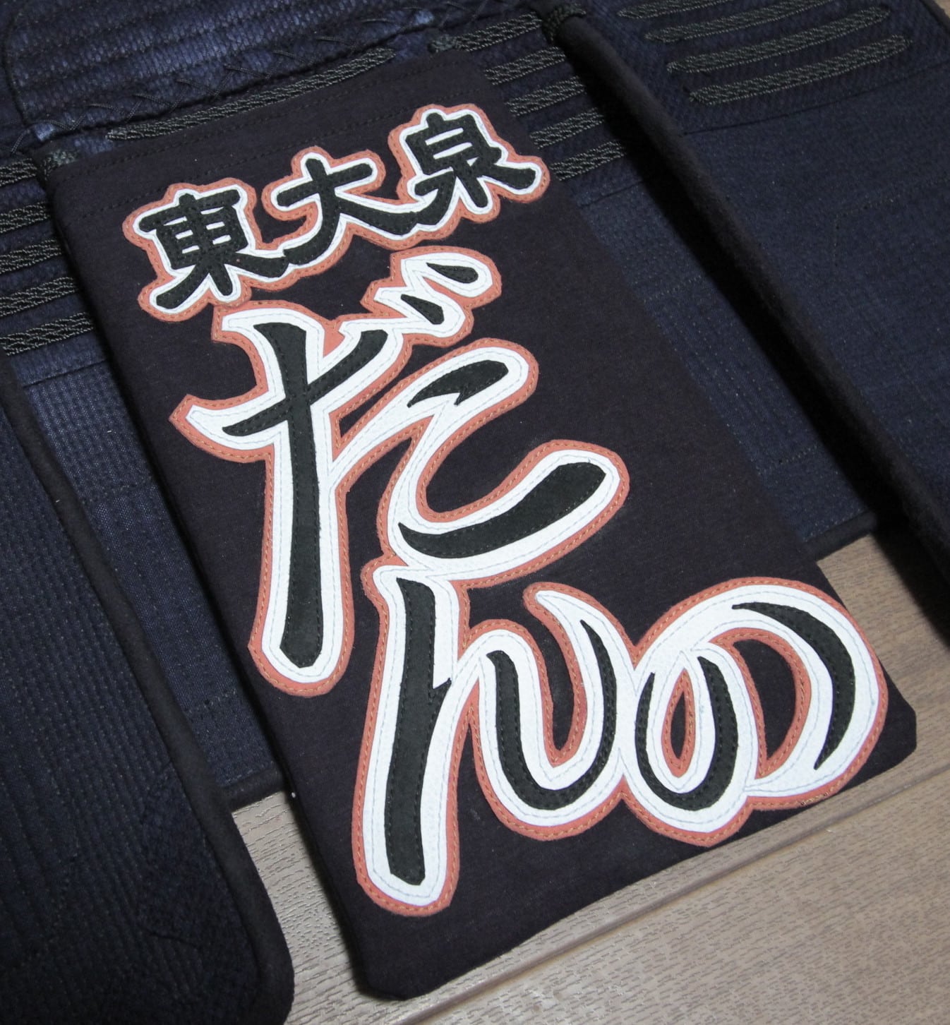 'DANNO-YA' Brand Signature 'HIRAGANA' Zekken