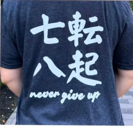 OUTLET: 'NEVER GIVE UP' T-Shirt by Kenshimerch