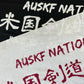 SOLD: 2023 AUSKF Nationals Tenugui - White/Red