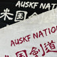 SOLD: 2023 AUSKF Nationals Tenugui - Black/White