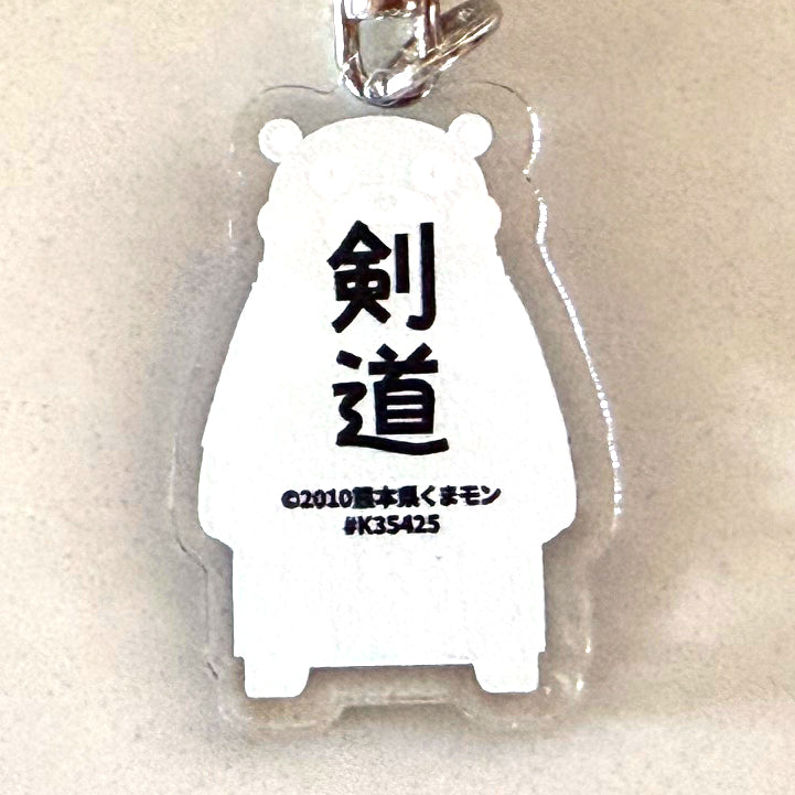 Kumamon Strap