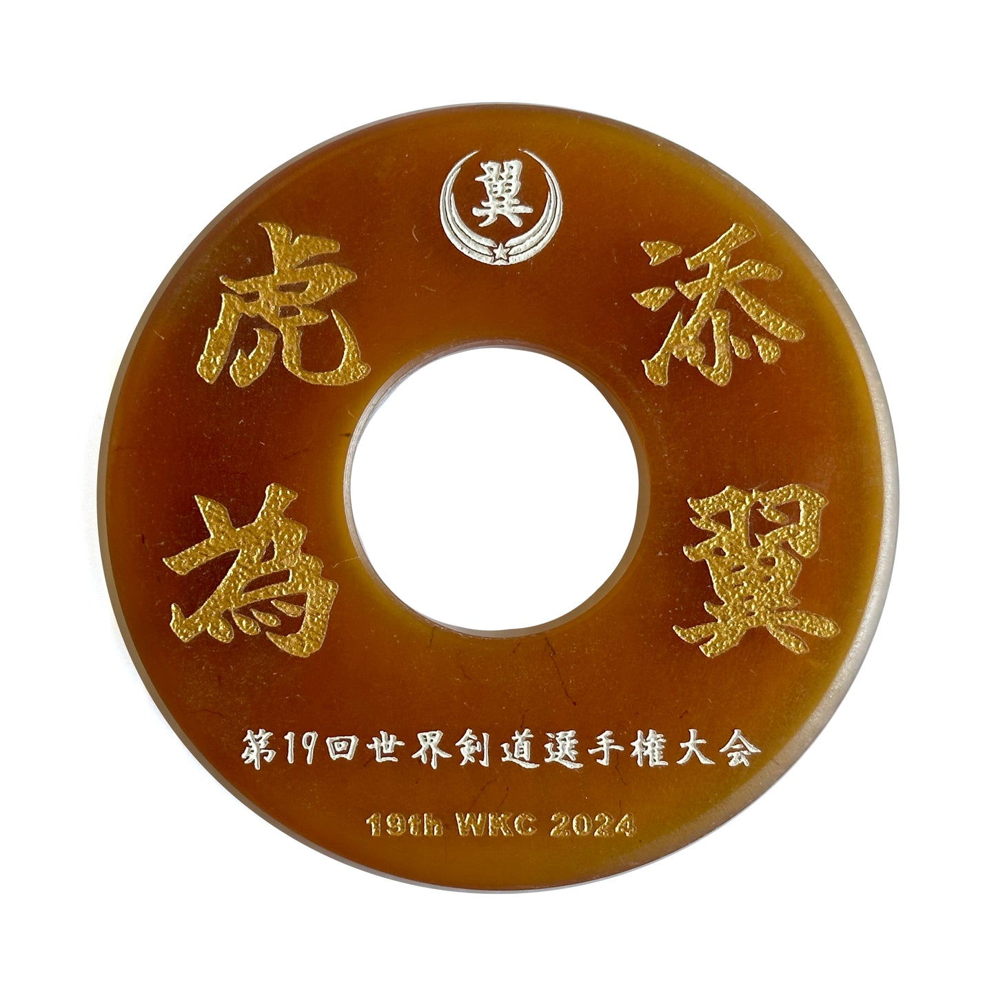 LIMITED QUANTITY: 19th World Kendo Championship Tsuba by Tsubasa Budogu