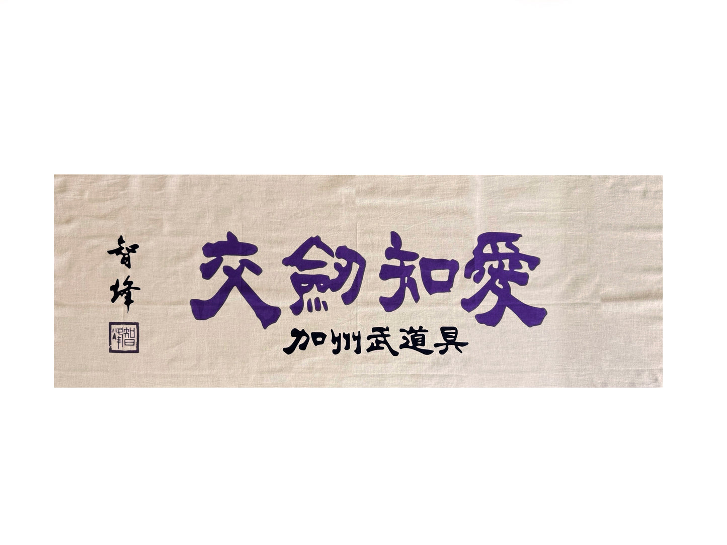 CA Budogu Original Tenugui: Kouken Chiai