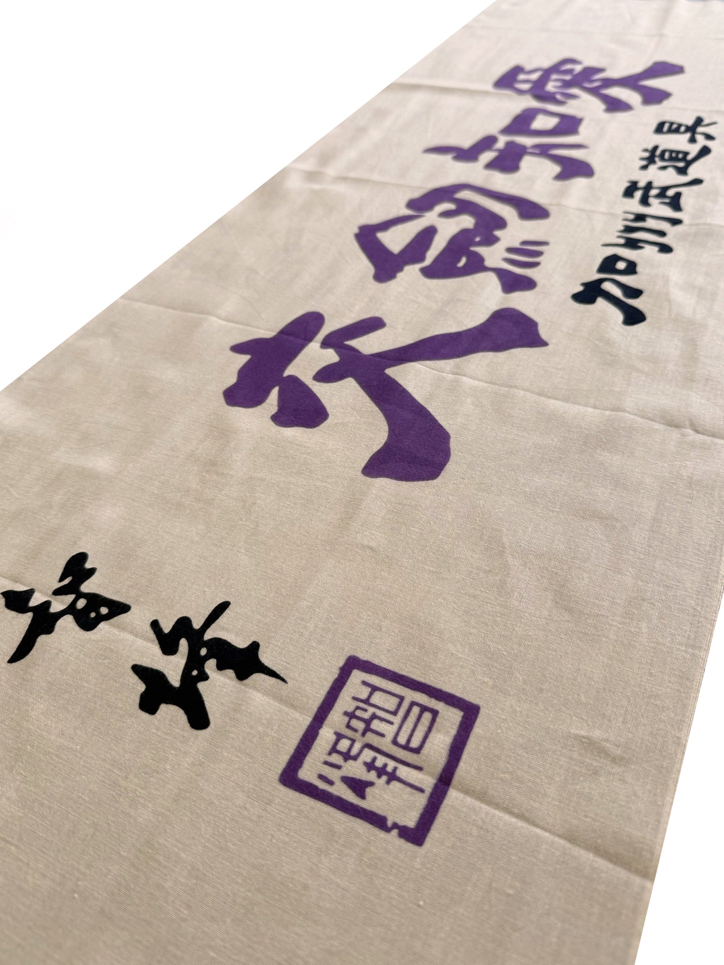 CA Budogu Original Tenugui: Kouken Chiai