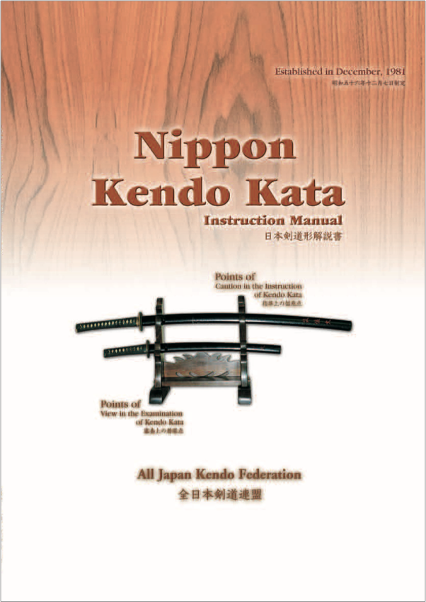 Nippon Kendo Kata Manual [English]