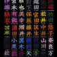 Kendogi Embroidery