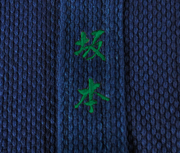 'BUSHUICHI' Uniform Name Embroidery