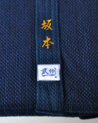 'BUSHUICHI' Uniform Name Embroidery